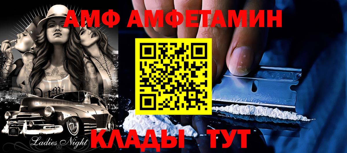 Amphetamine 97% Урус-Мартан