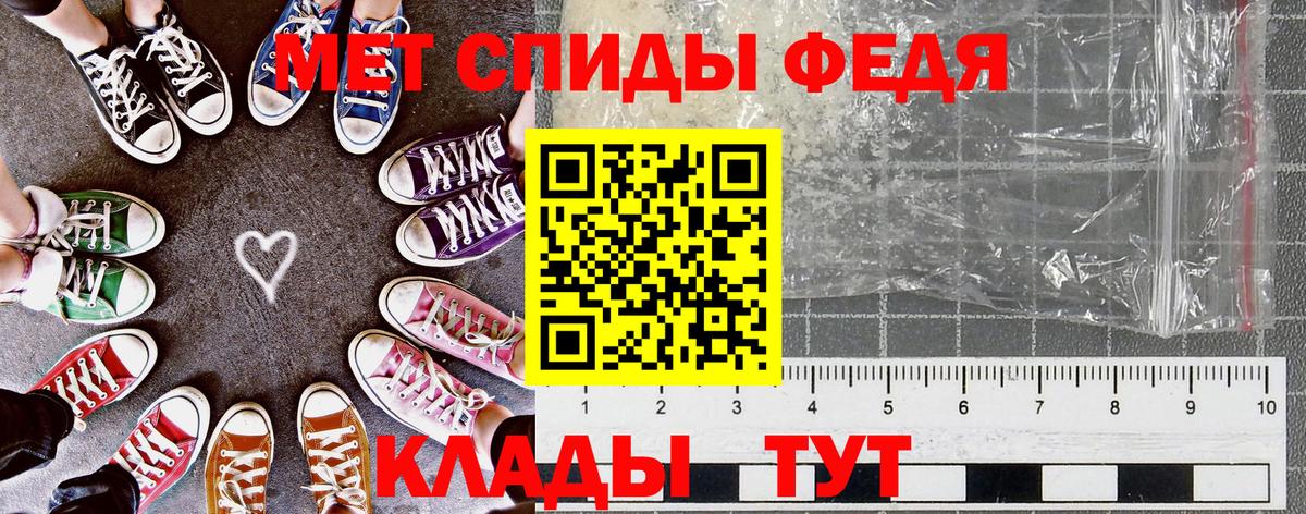 Урус-Мартан  АМФЕТАМИН  Вход с VPN  АМФ 98% 