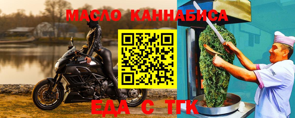 Canna-Cookies конопля  Вход с VPN  Урус-Мартан 