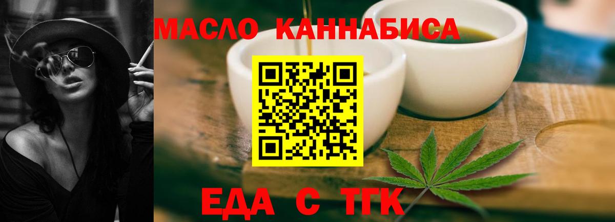 Canna-Cookies конопля Урус-Мартан
