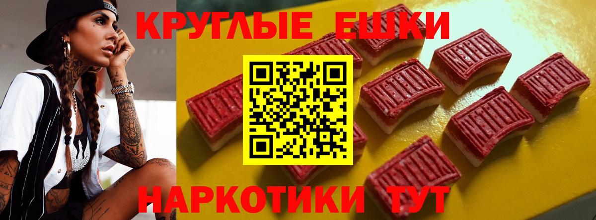 darknet как зайти  Экстази  Вход с VPN  Ecstasy 300 mg  Урус-Мартан 
