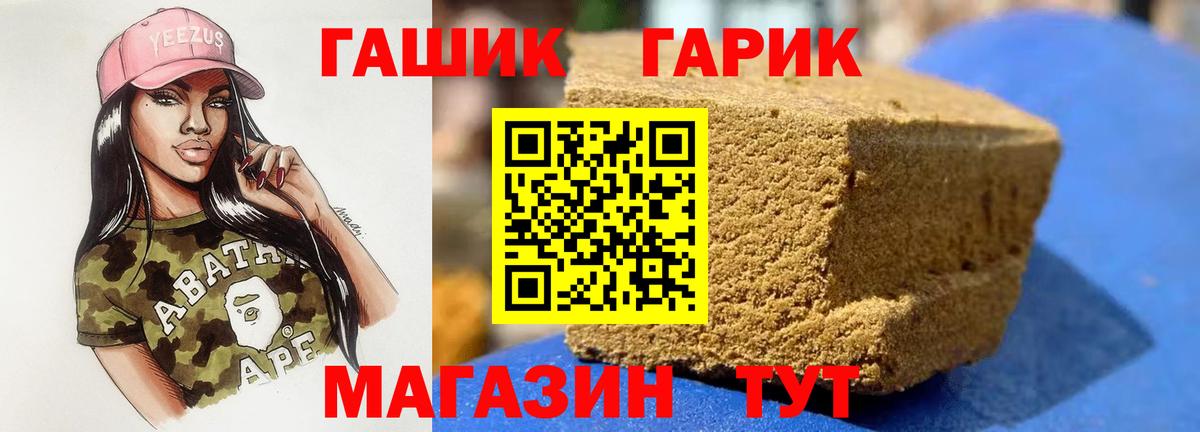 закладка  Гашиш AMNESIA HAZE  Вход с VPN  Урус-Мартан  ГАШИШ гарик 