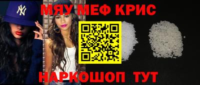 а пвп мука Анжеро-Судженск