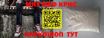 а пвп мука Анжеро-Судженск