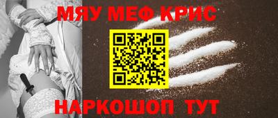 а пвп мука Анжеро-Судженск