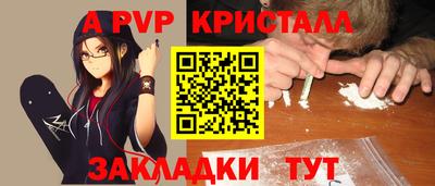 меф VHQ Ангарск