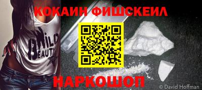 ПСИЛОЦИБИНОВЫЕ ГРИБЫ Анапа