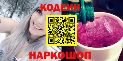 ПСИЛОЦИБИНОВЫЕ ГРИБЫ Анапа