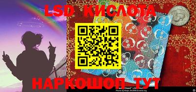 ПСИЛОЦИБИНОВЫЕ ГРИБЫ Анапа