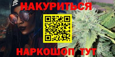 меф VHQ Ангарск