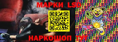 ПСИЛОЦИБИНОВЫЕ ГРИБЫ Анапа