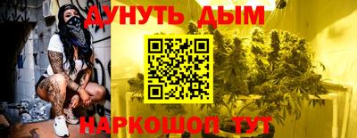 ПСИЛОЦИБИНОВЫЕ ГРИБЫ Анапа