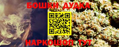 а пвп мука Анжеро-Судженск