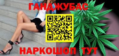 а пвп мука Анжеро-Судженск