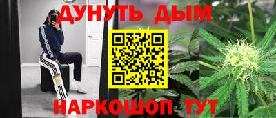 меф VHQ Ангарск