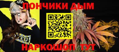 а пвп мука Анжеро-Судженск