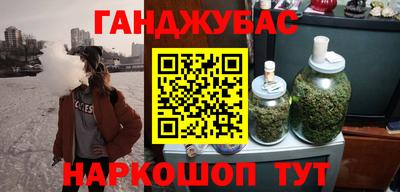 а пвп мука Анжеро-Судженск