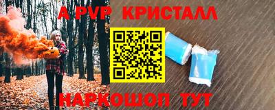 меф VHQ Ангарск