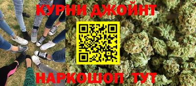 а пвп мука Анжеро-Судженск