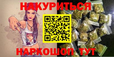 ПСИЛОЦИБИНОВЫЕ ГРИБЫ Анапа