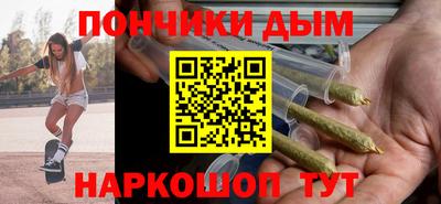 а пвп мука Анжеро-Судженск