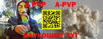 меф VHQ Ангарск