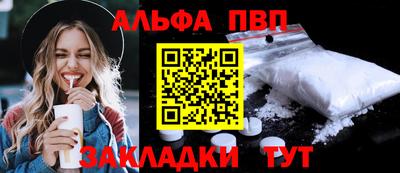 а пвп мука Анжеро-Судженск