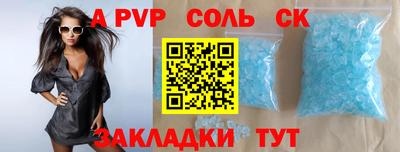 ПСИЛОЦИБИНОВЫЕ ГРИБЫ Анапа