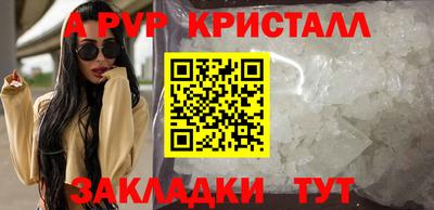 ПСИЛОЦИБИНОВЫЕ ГРИБЫ Анапа