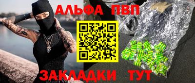 меф VHQ Ангарск