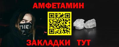 меф VHQ Ангарск
