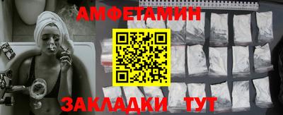 меф VHQ Ангарск