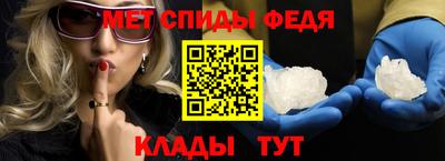 меф VHQ Ангарск