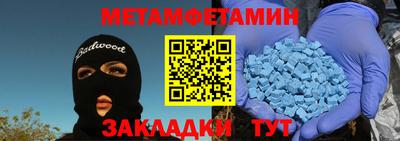 меф VHQ Ангарск