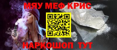 а пвп мука Анжеро-Судженск