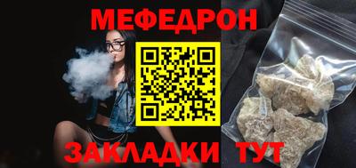 а пвп мука Анжеро-Судженск