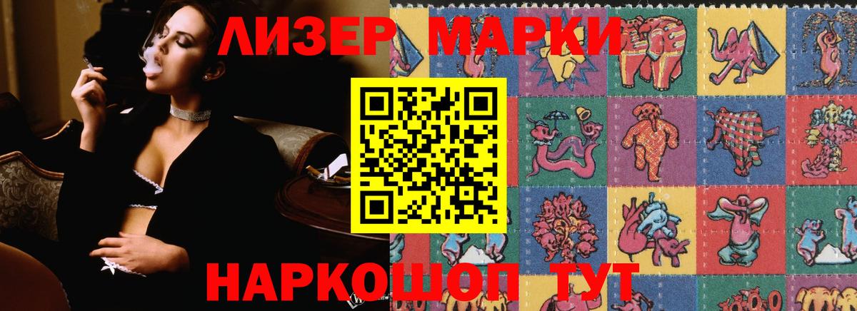 LSD-25 экстази кислота Урус-Мартан