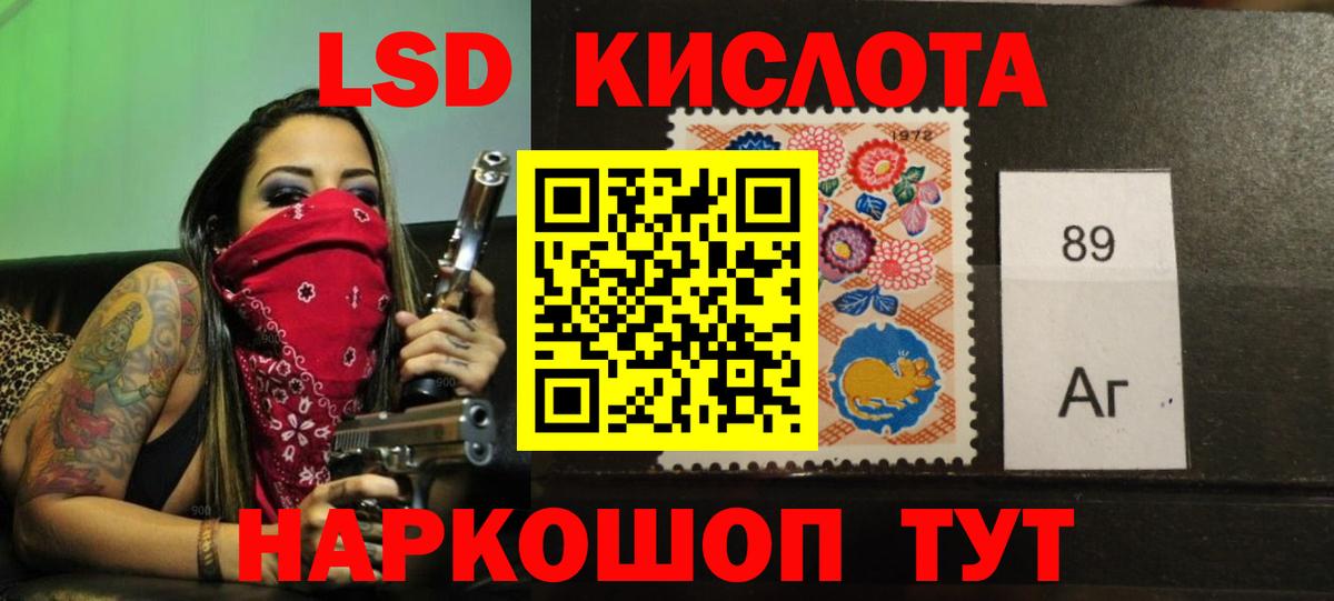 LSD-25 экстази ecstasy  Вход с VPN  Урус-Мартан 