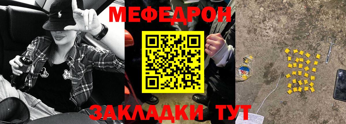 Урус-Мартан  Меф  МЕФ  Вход с VPN  Мефедрон 4 MMC  Мефедрон кристаллы 
