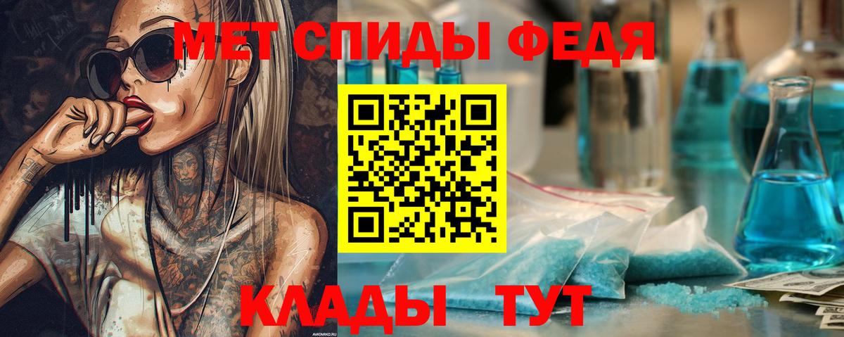 Первитин витя  Вход с VPN  Урус-Мартан 