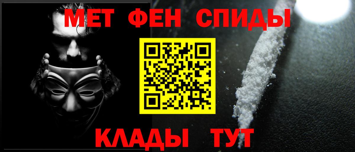 Первитин винт Урус-Мартан