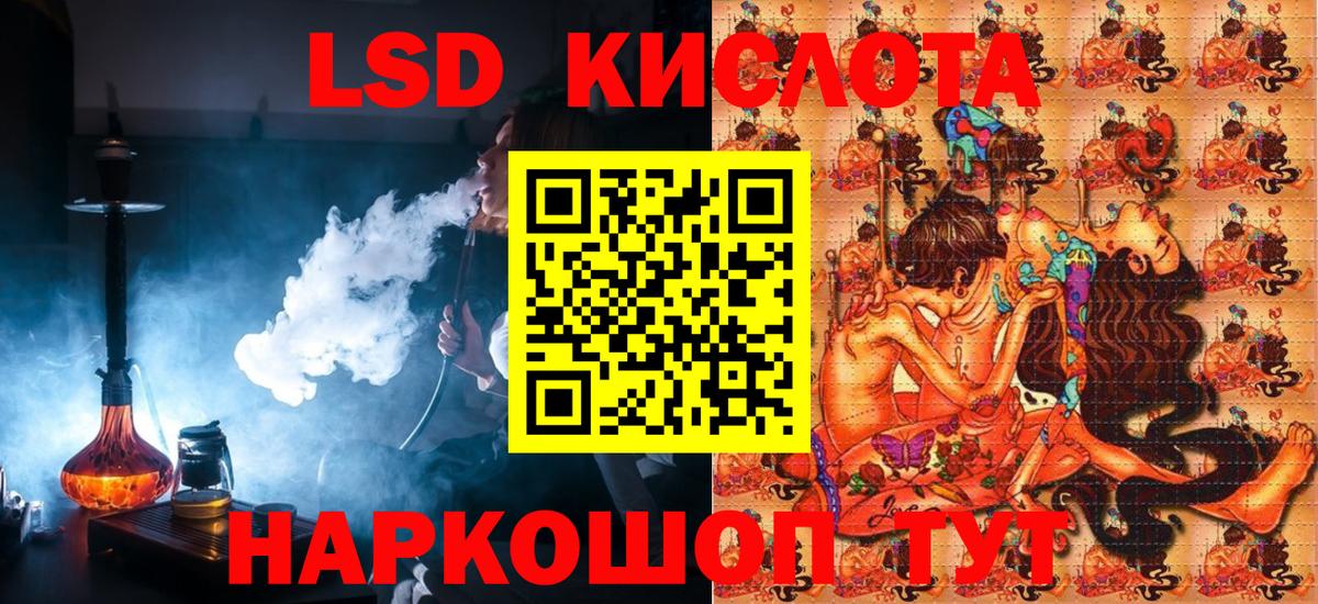 Урус-Мартан  Наркотические марки 1,5мг  Вход с VPN 