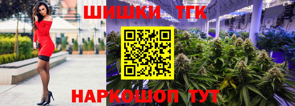Канабис марихуана Урус-Мартан