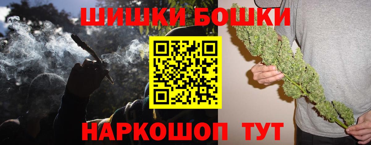 Бошки марихуана AK-47  Вход с VPN  Урус-Мартан  Марихуана White Widow 